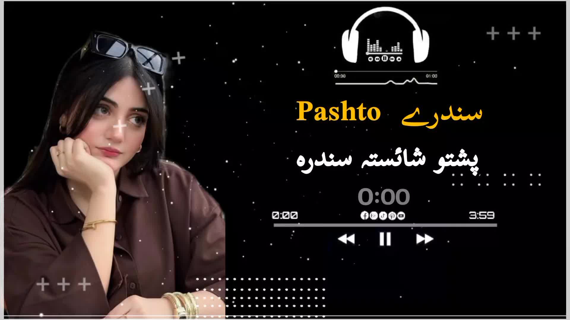 @🎧🔥⁂༄𝑅КᎷ𝒖𝓼𝗂c༄🎧