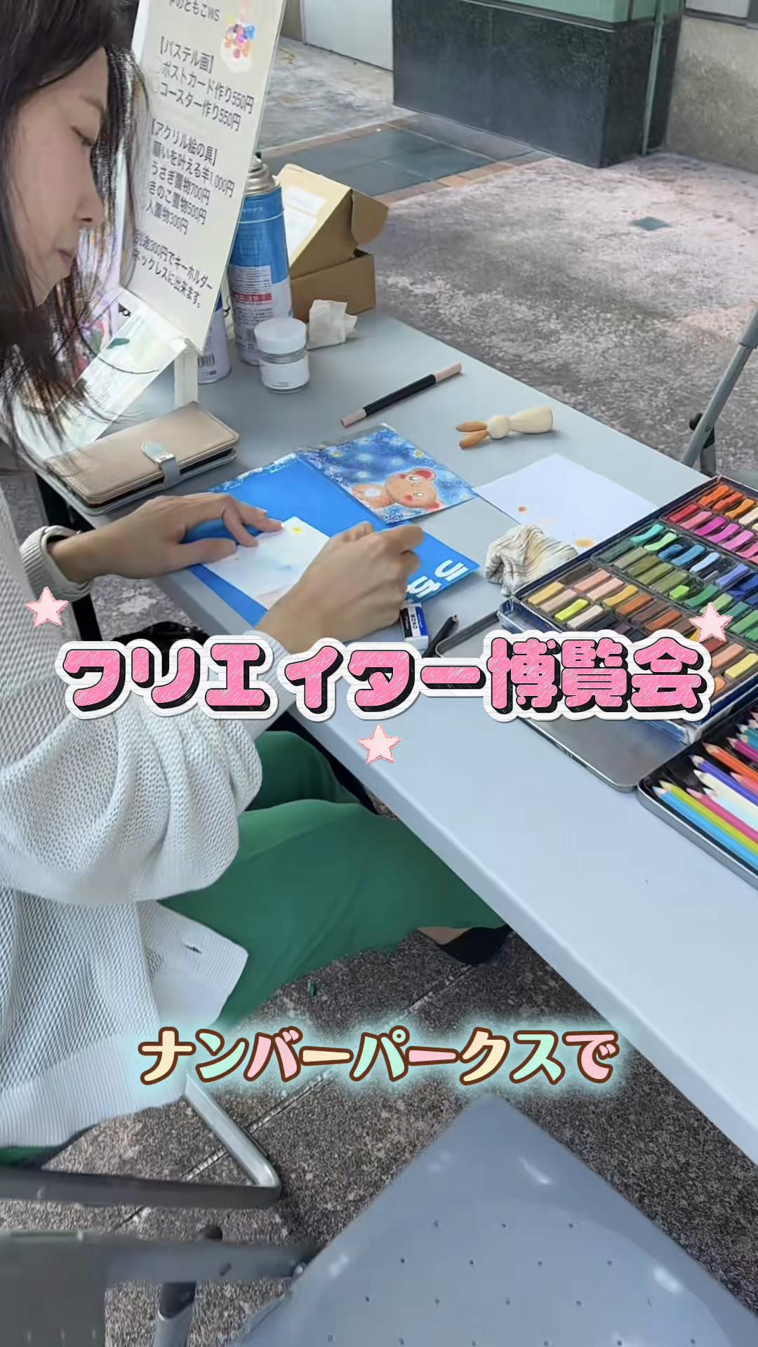 @やのともこ🦋🌈💓