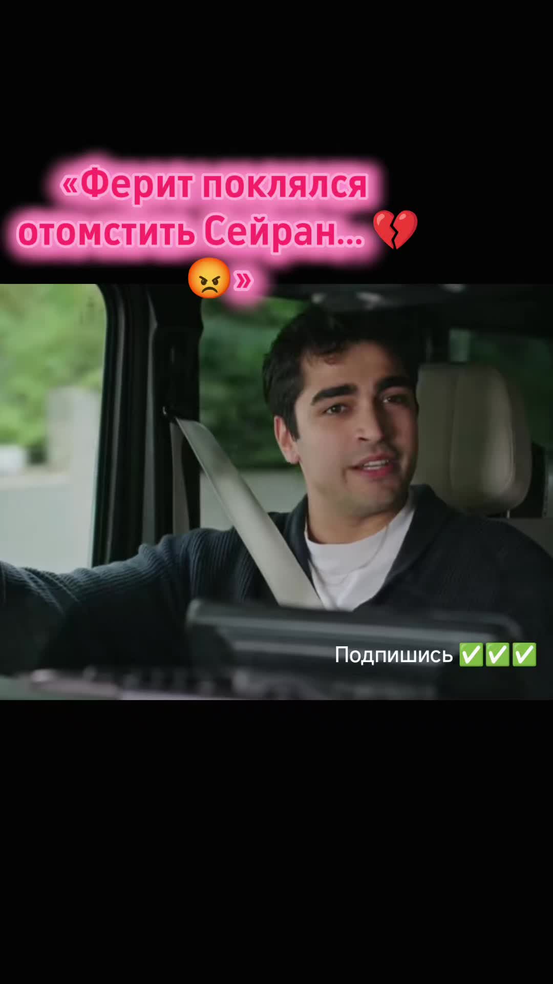 @Турецкий сериал🇹🇷