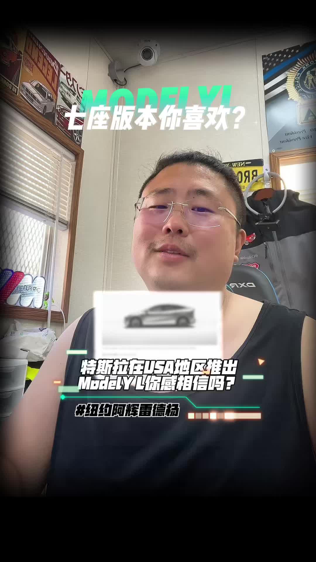 @纽约阿辉雷德杨@乐趣汽车Alfredyang