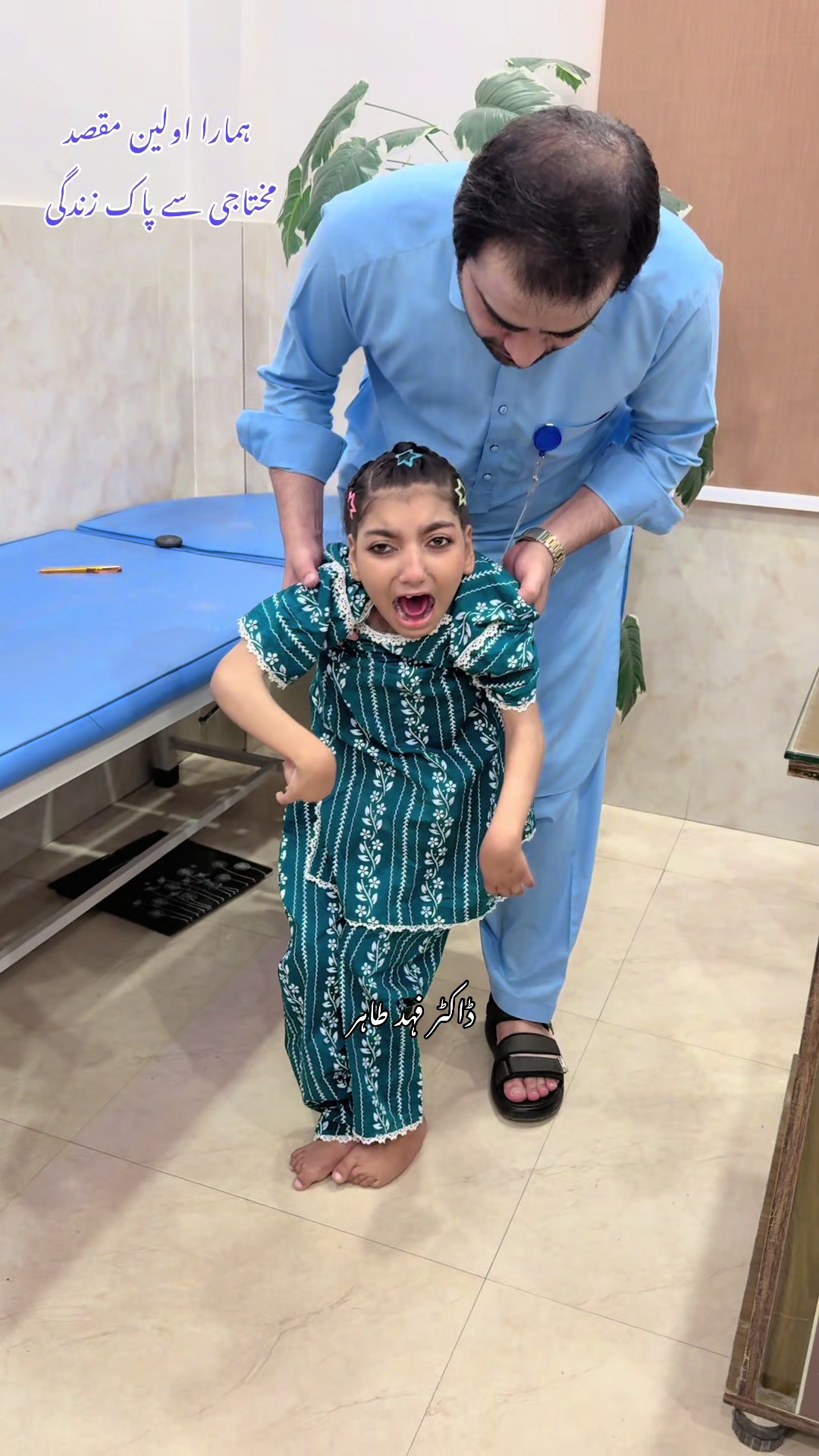 @Mr_physio 🇵🇰