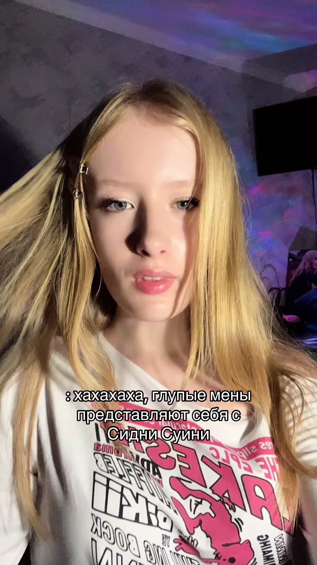 @ален