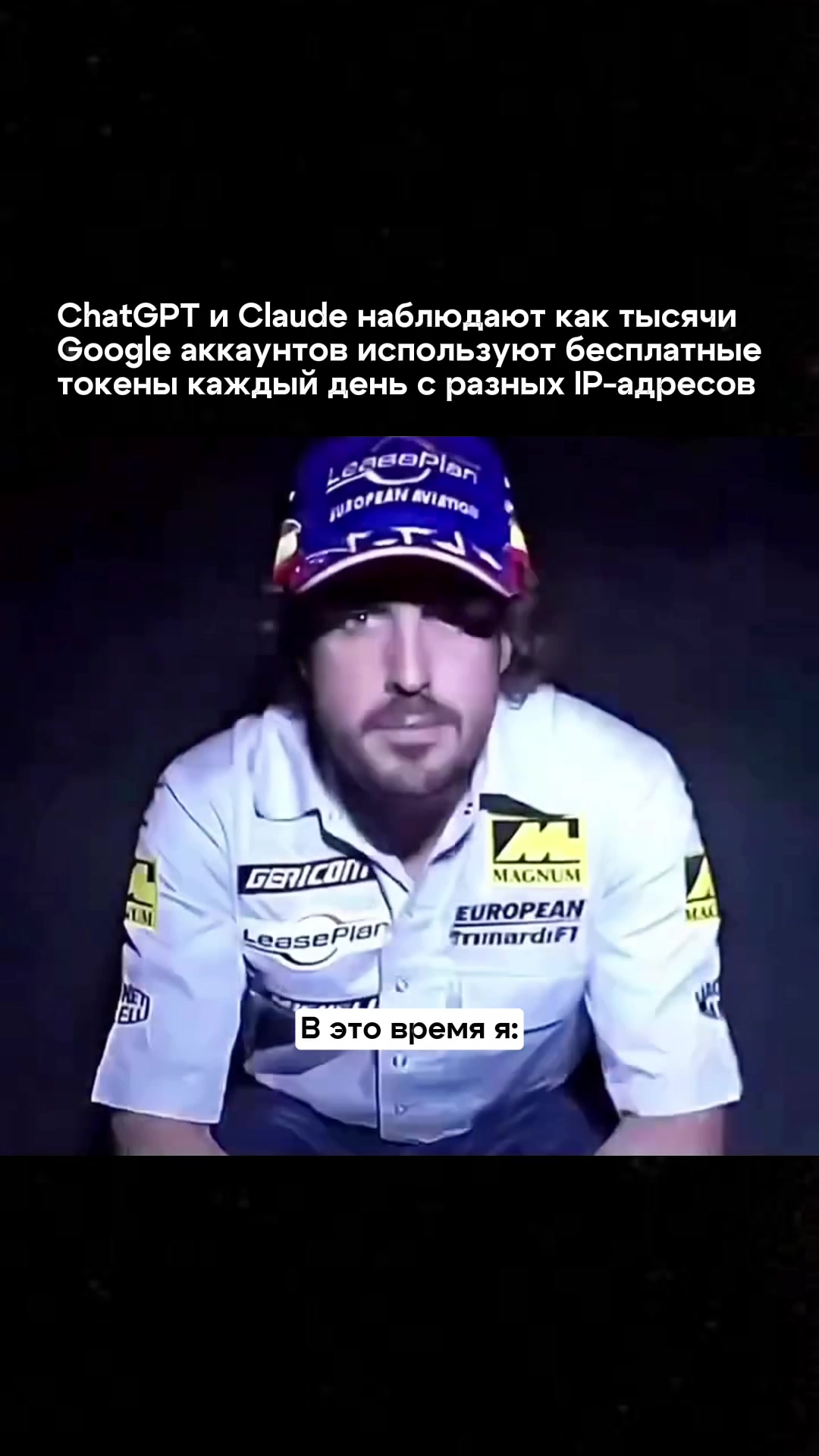 @ТГК: TavrovAI