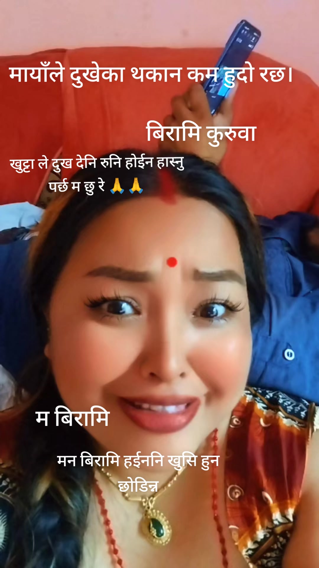 @bista laxmi