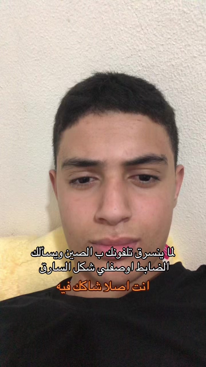 @مقدام🇸🇾
