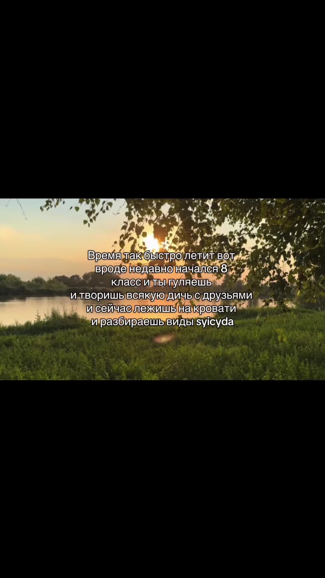 @курилка