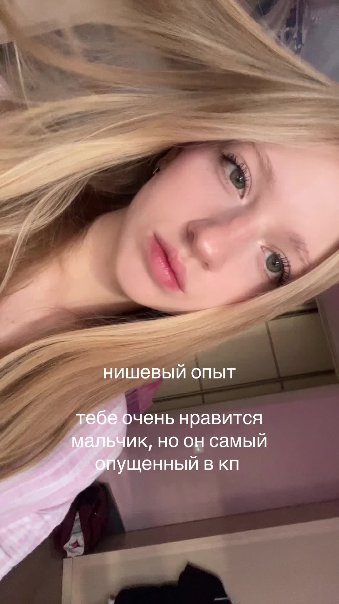 @викочка кайф