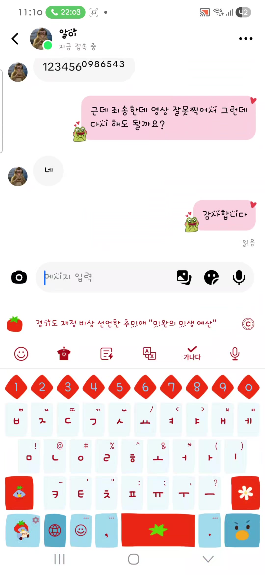 @sz.5i_