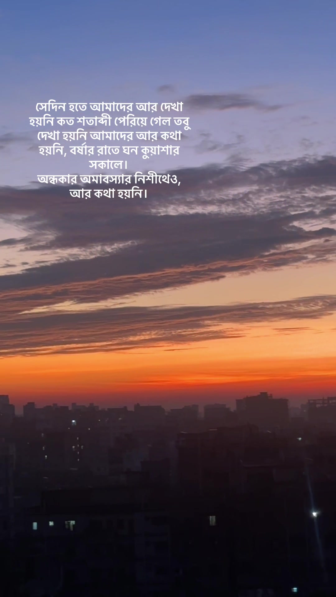 @🦋🖤শিশির স্পন্দন🖤🦋