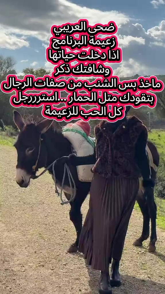 @الختيار