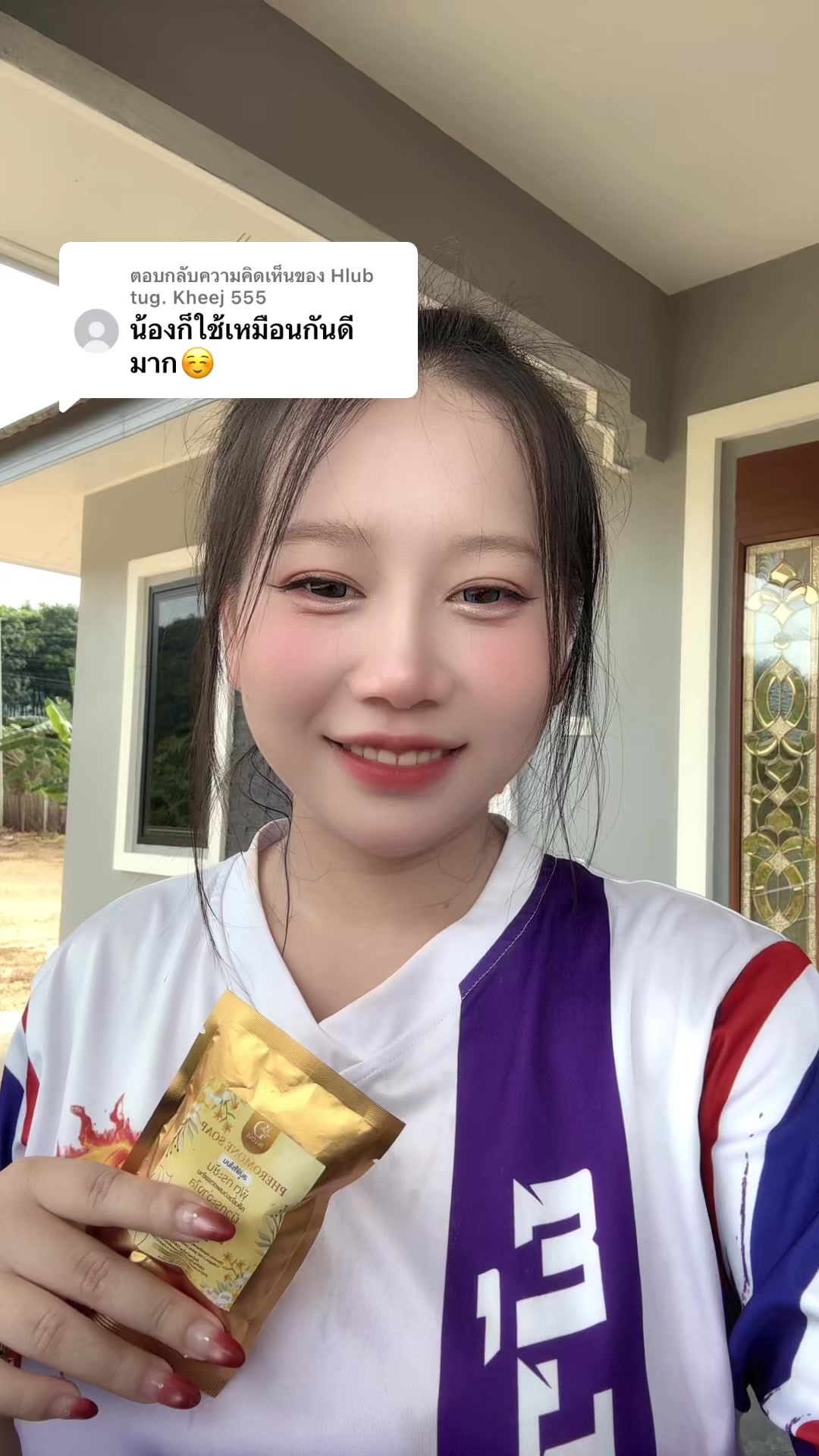 @🌙 บี แคร์ ✨