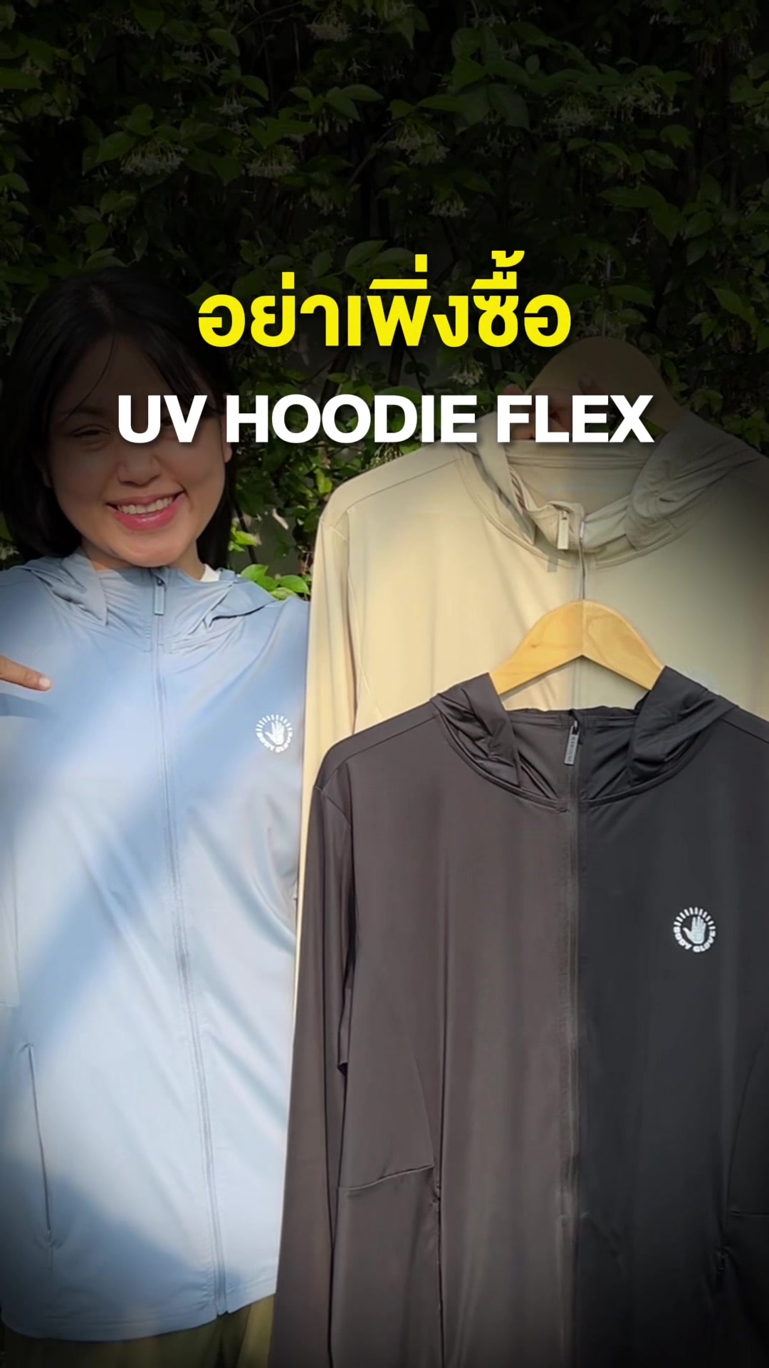 @Body Glove Thailand