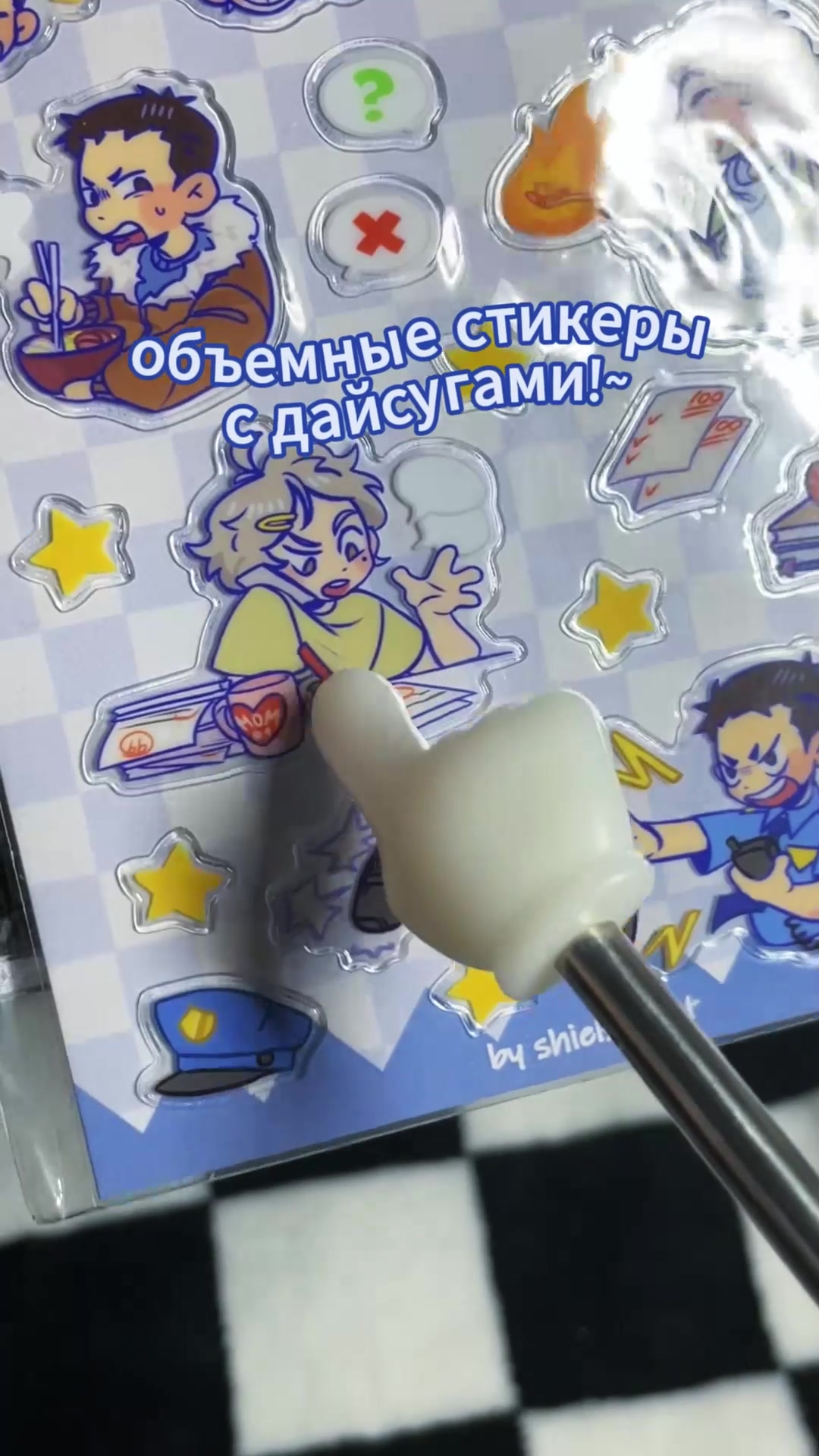 @шилс орнот💥🔨