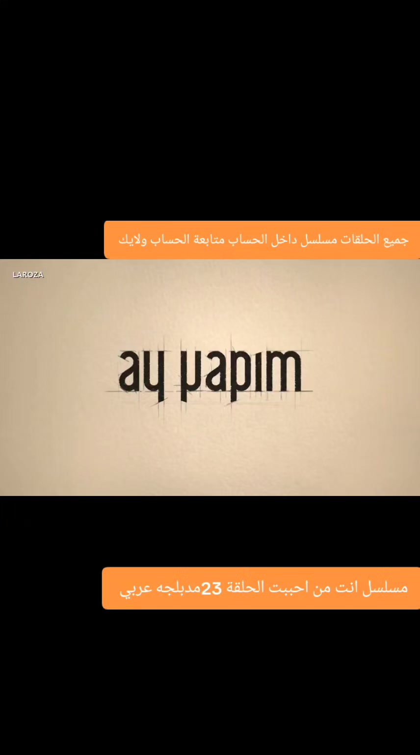 @مسلسل انت من احببت مدبلج