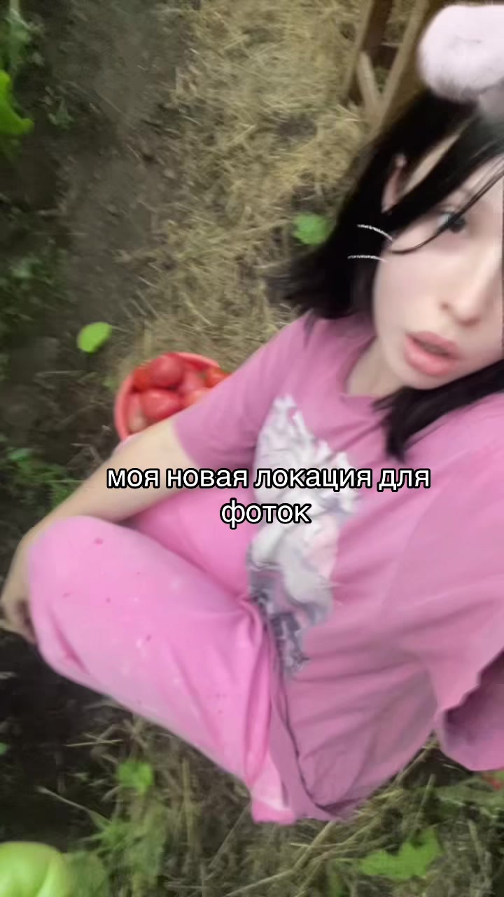 @улюля