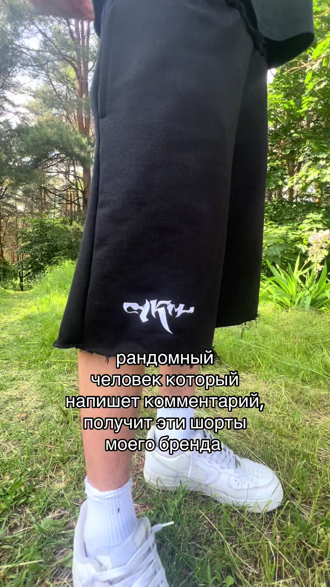 @ТГК::AKM COMPANY