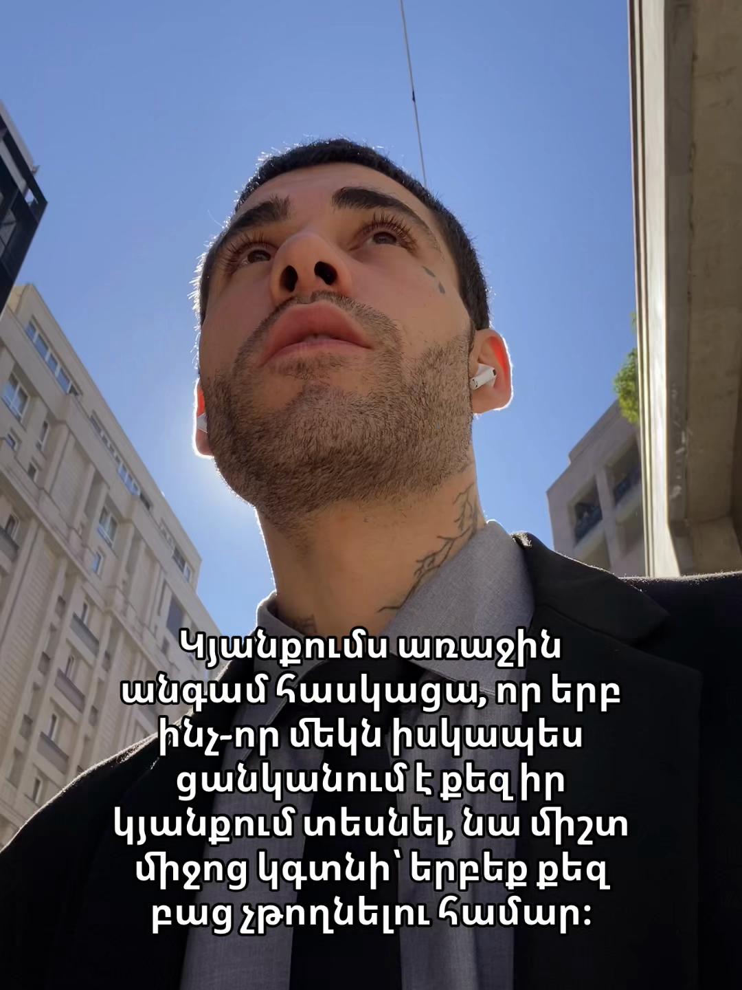 @Armen