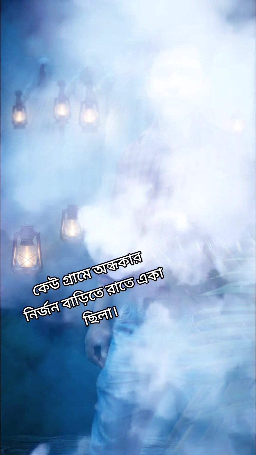 @﷼⳹❀মায়াজাল❀⳹﷼