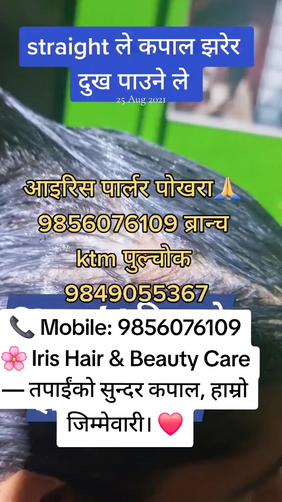 @iris hair&beauty care academy