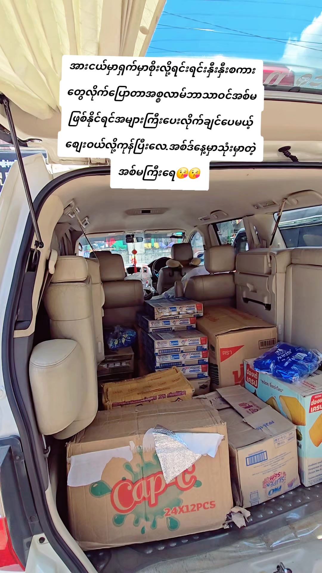 @Daw Phyu Phyu