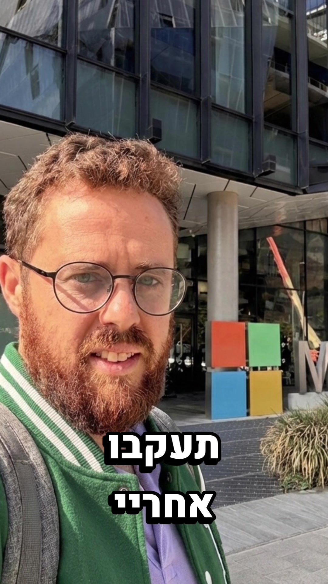 @נתנאל אסטריכר | AI לעסקים