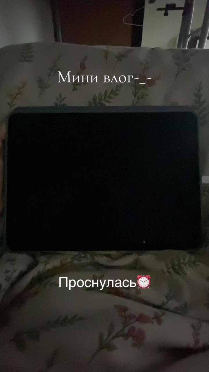@Таиса