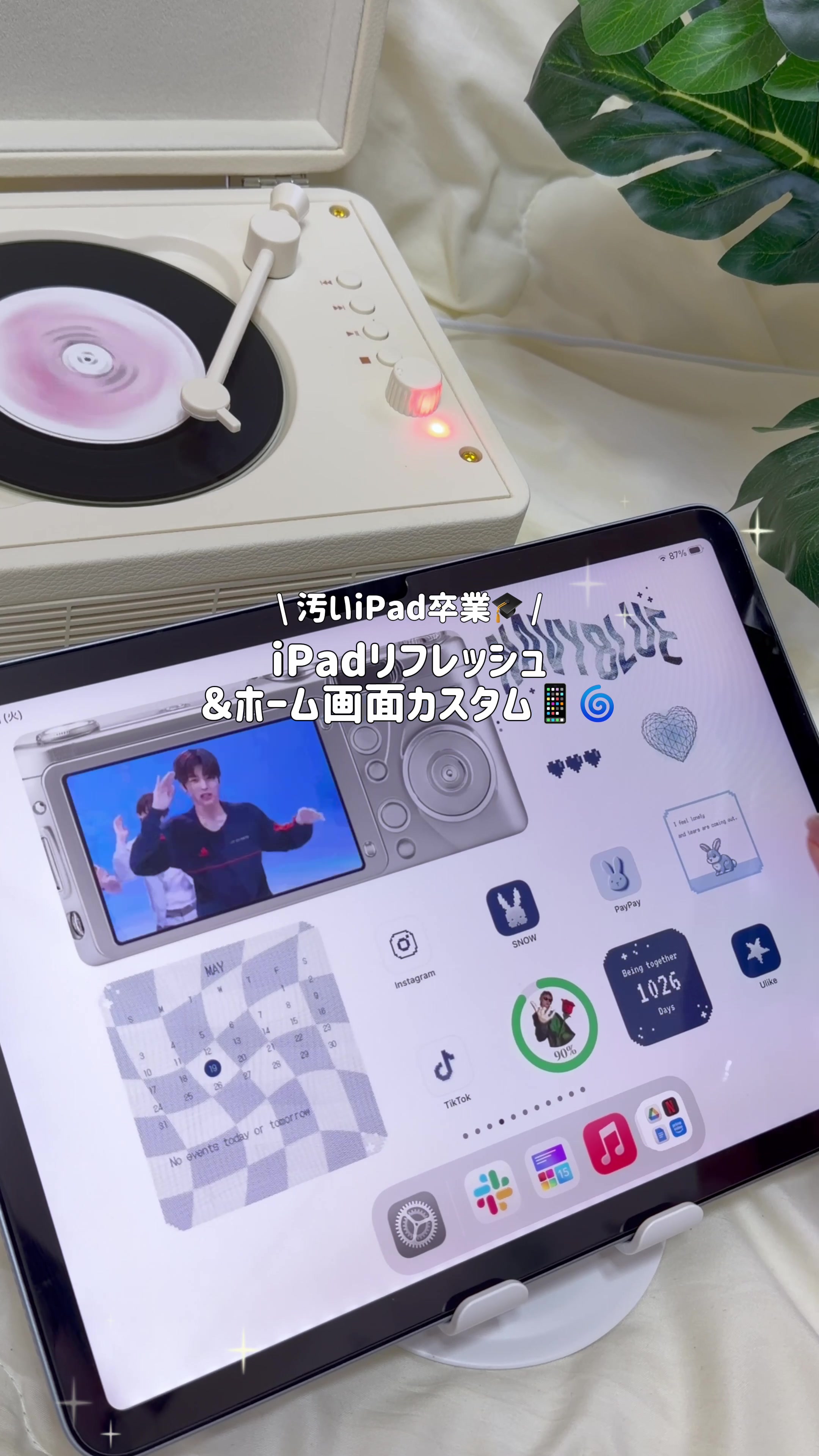 @ホーム画面カスタマイズアプリWidgetClub