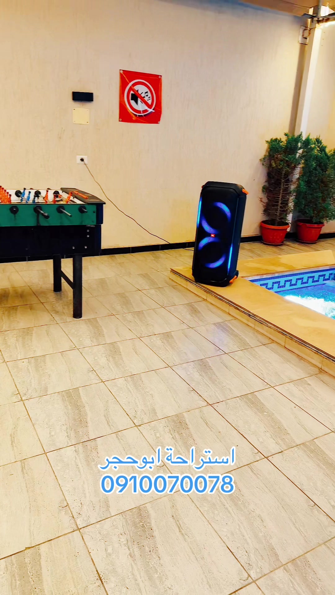 @استراحة ابوحجر