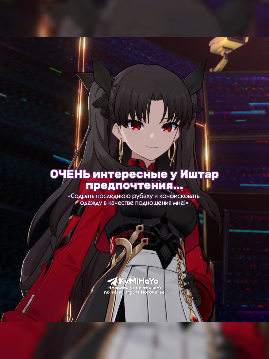 @Тётя Кумихо