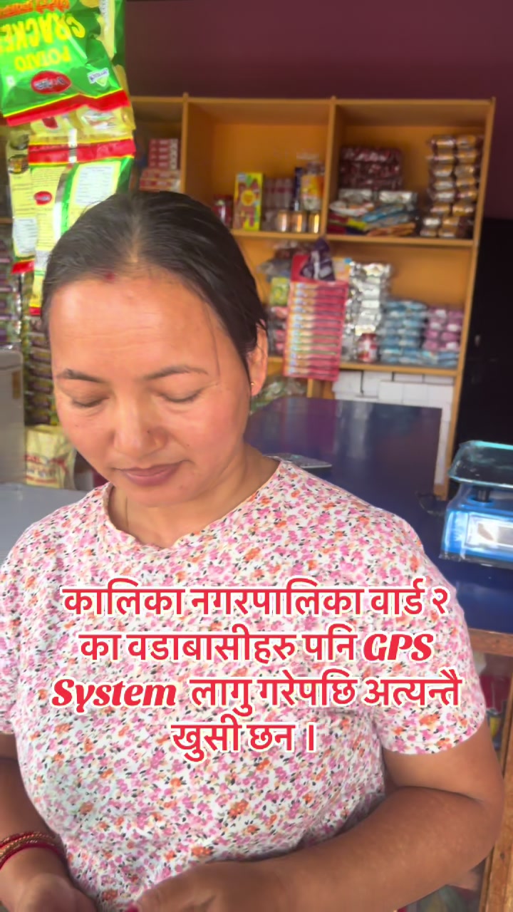 @Dr. Subedi