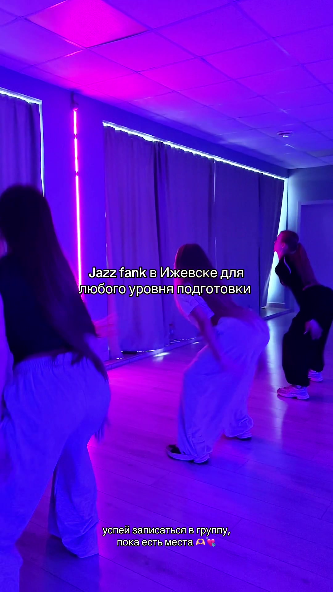 @v|танцы ижевск