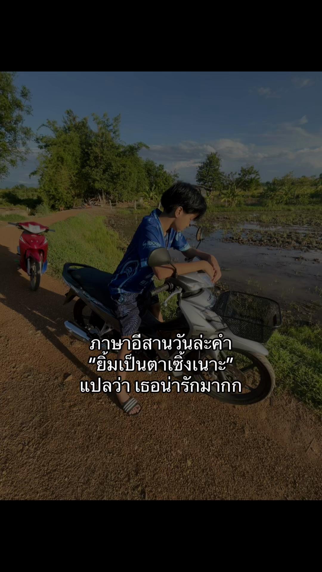 @🩶กรีน🖤