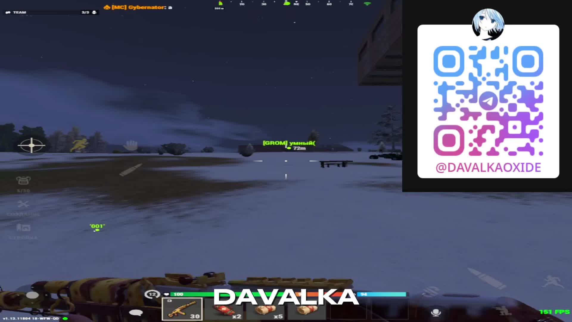 @ТГК: DAVALKA