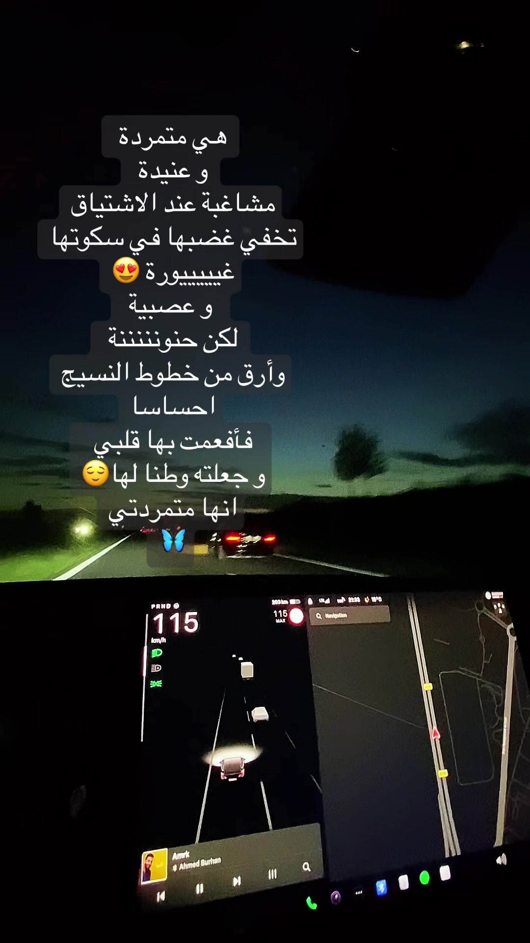 @𝐍ourrr  نوورر