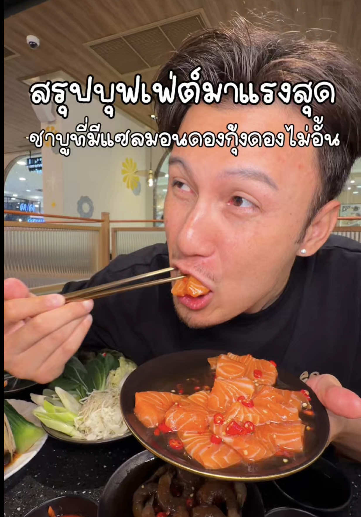 @เด็กชายภีมไม่กินผัก