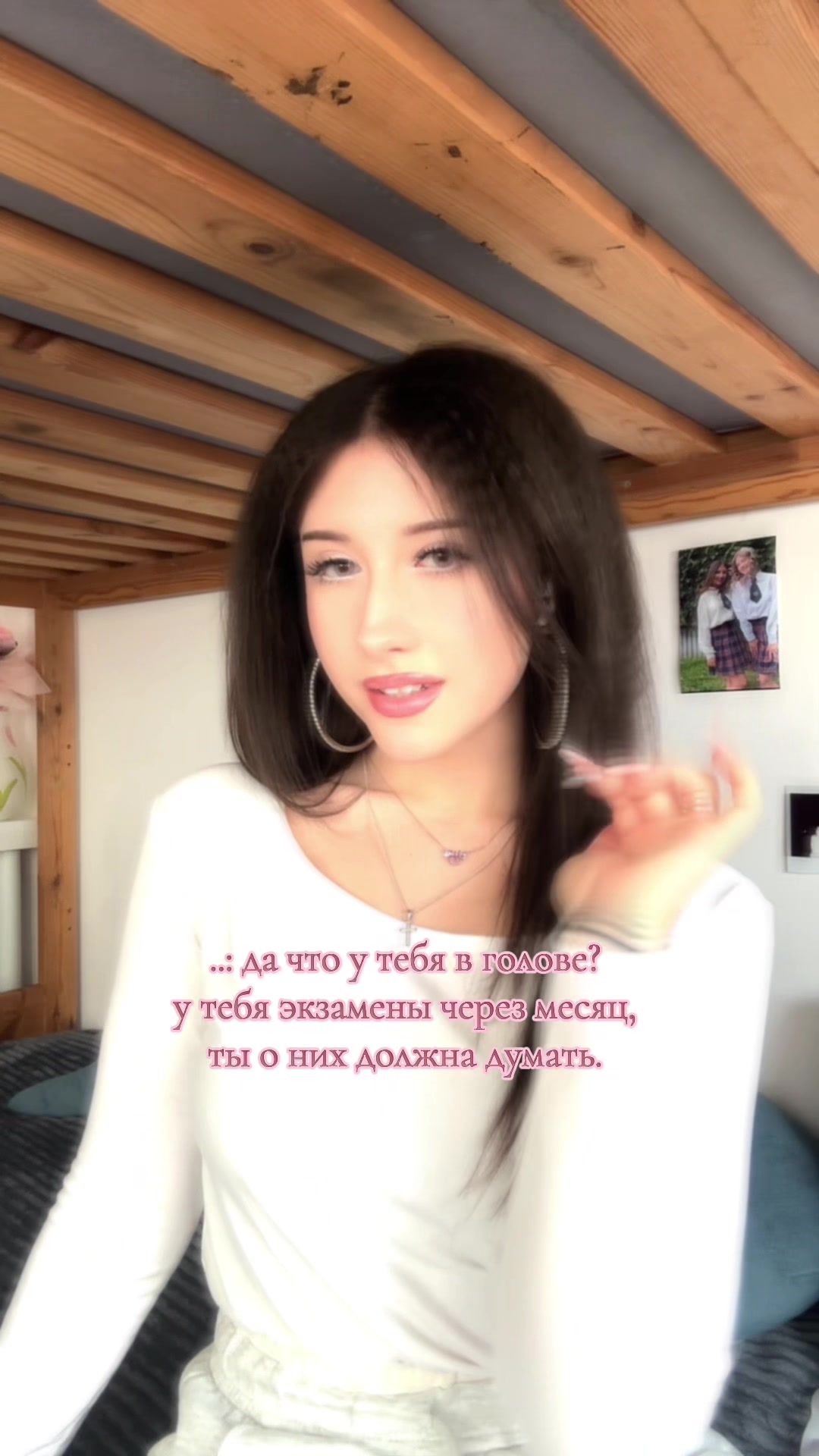 @Вик?