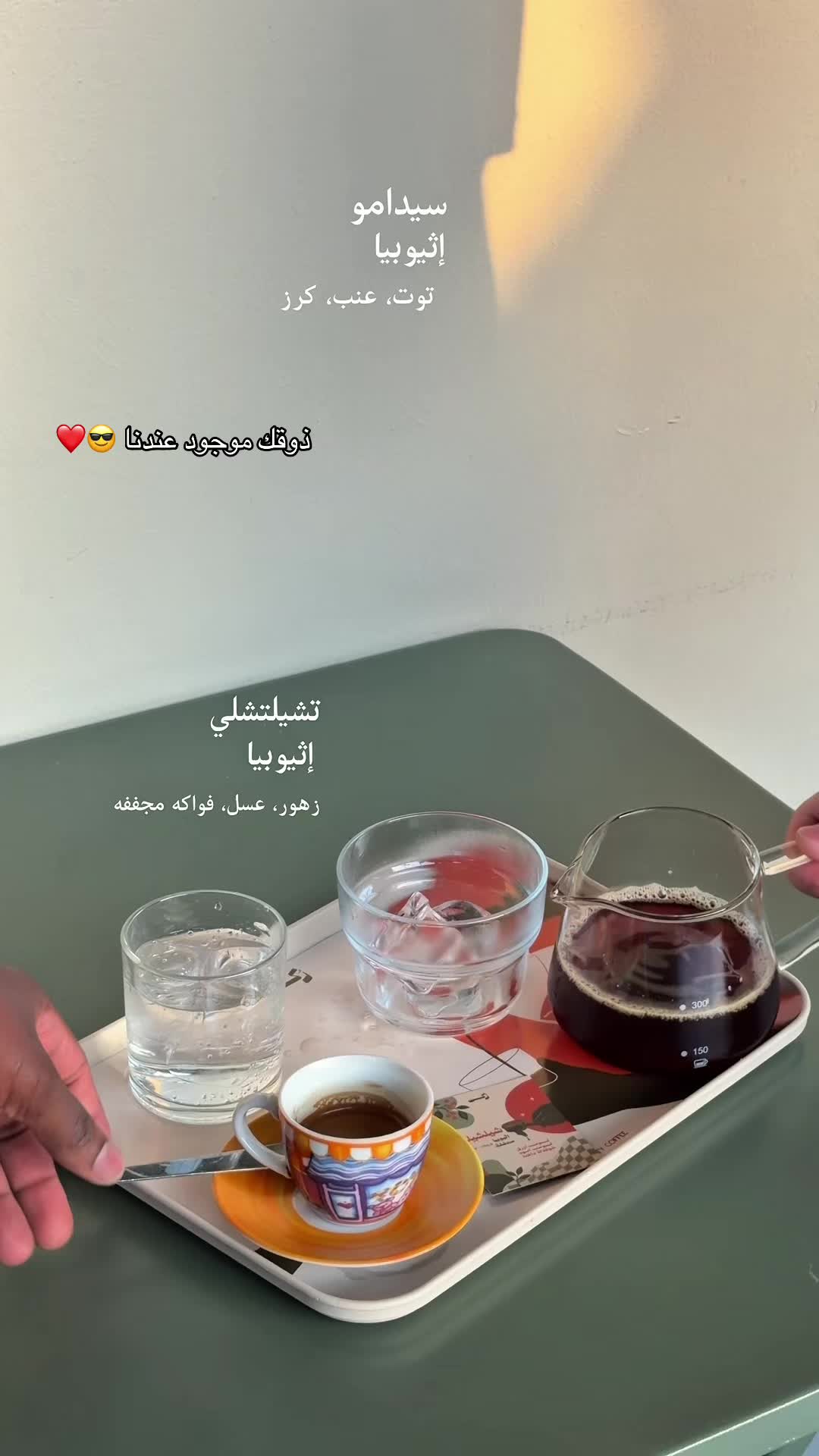 @ركن كافية