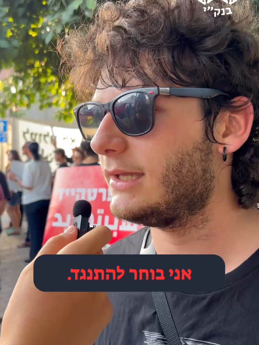 @snif_banki_tlv