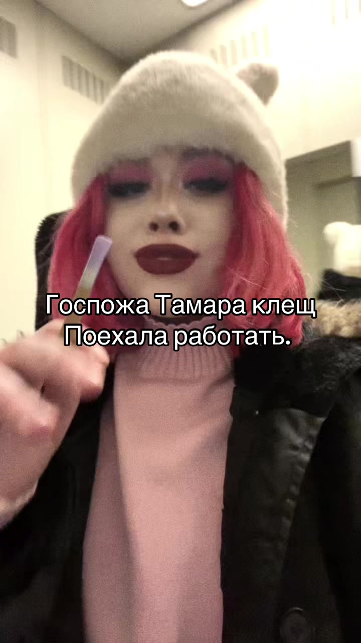 @Мишель Ловис