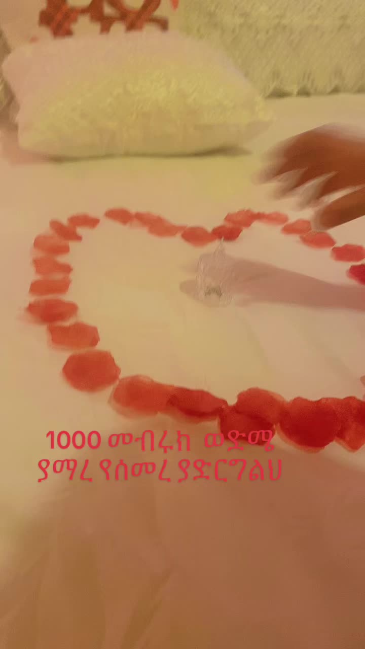 @አለውያ  ሰይድ 0598905101