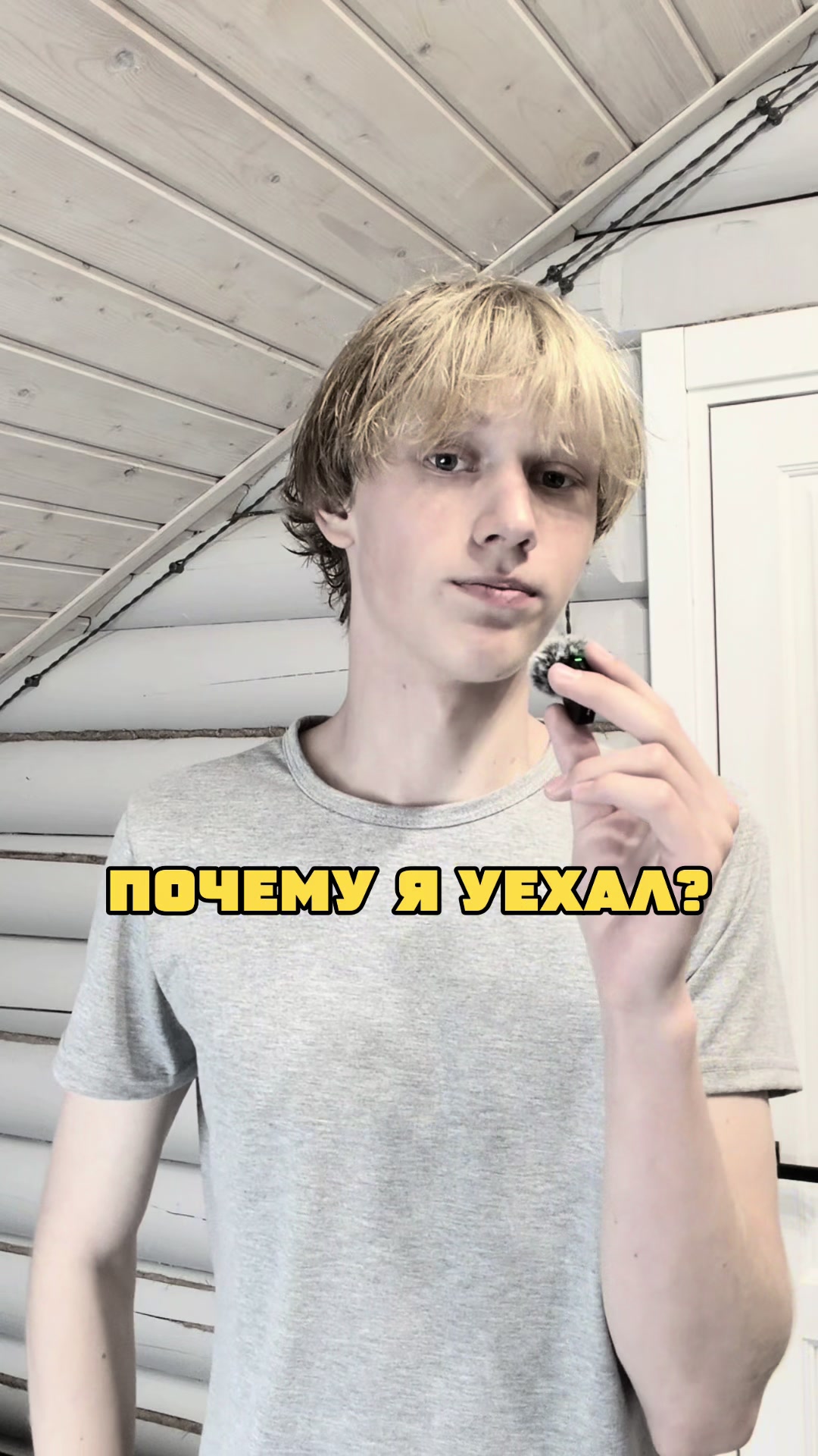 @Тгк:Ник