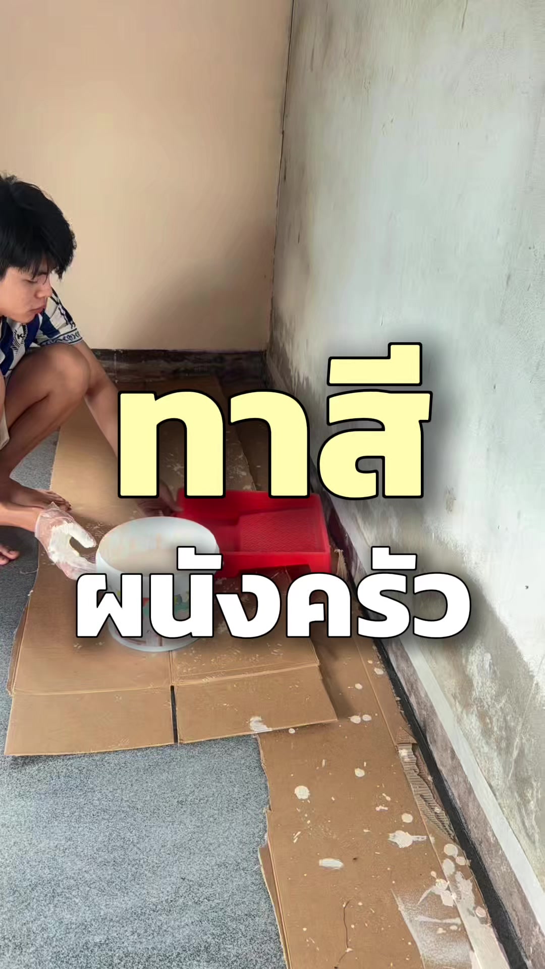 @เอิร์ธ อะเลิท 🌏🐵