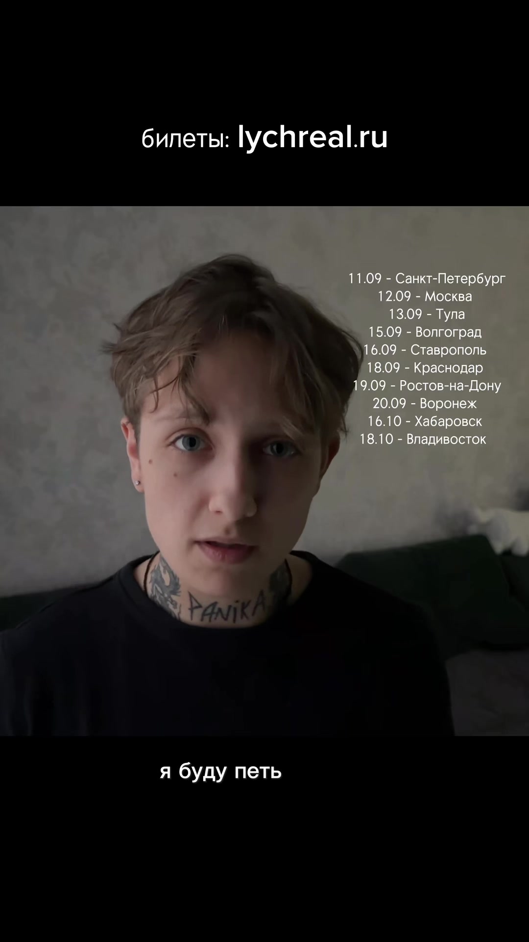@lychreal