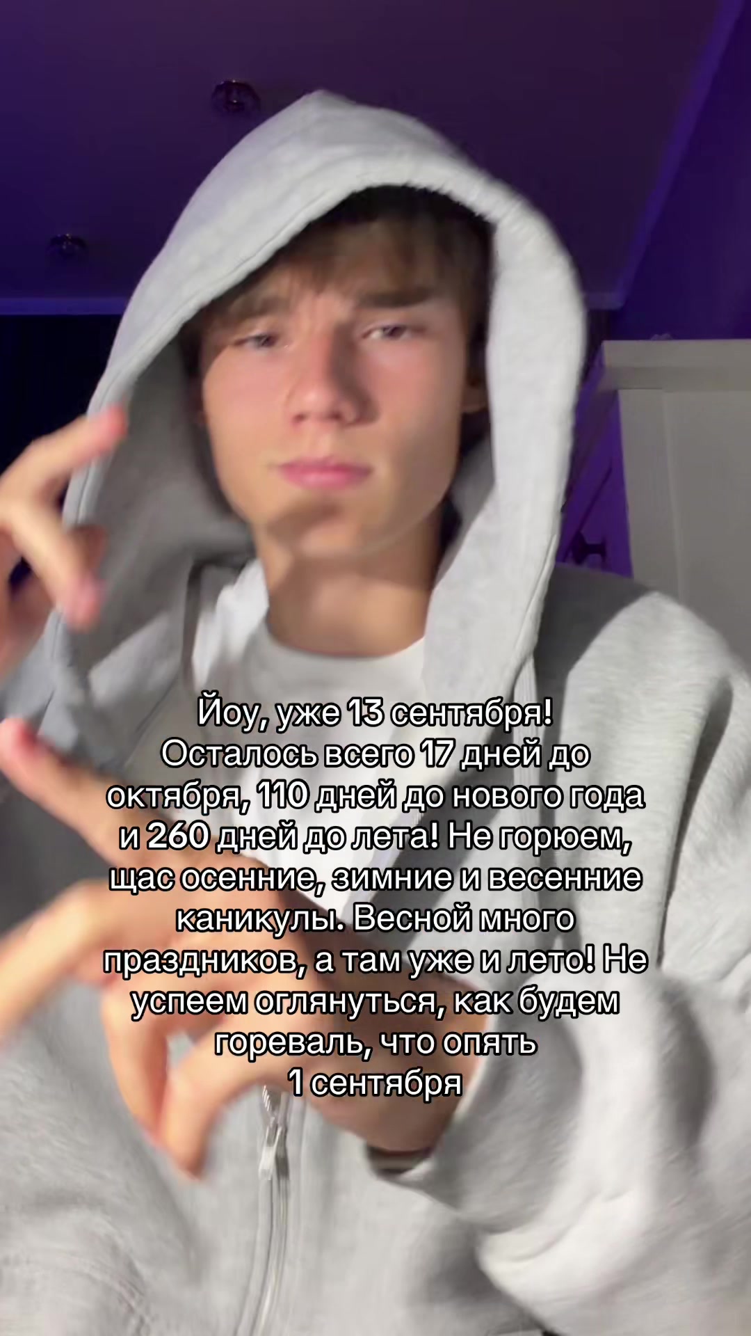 @Максим'не