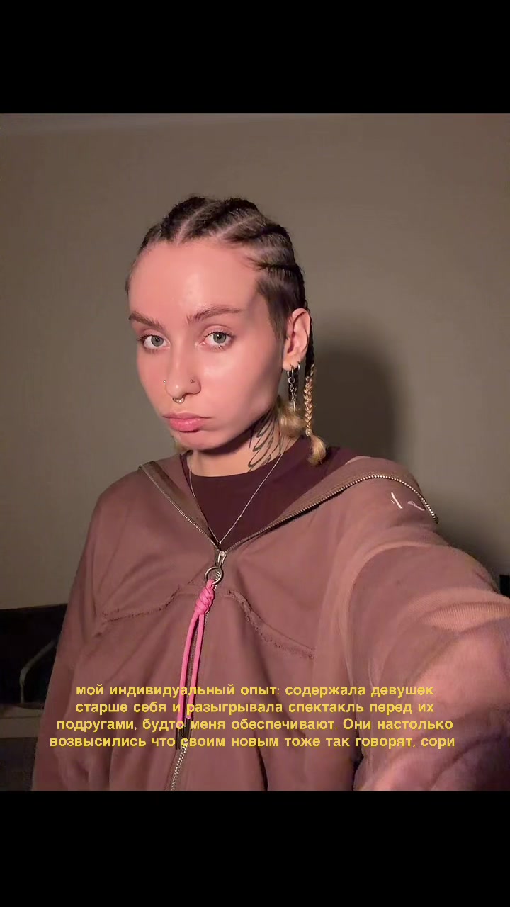 @Кригер