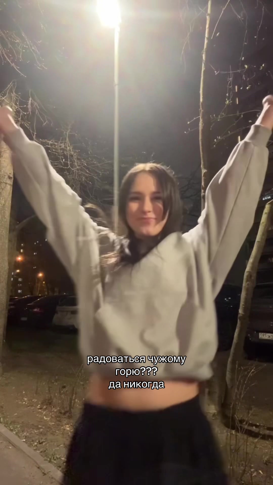 @маш