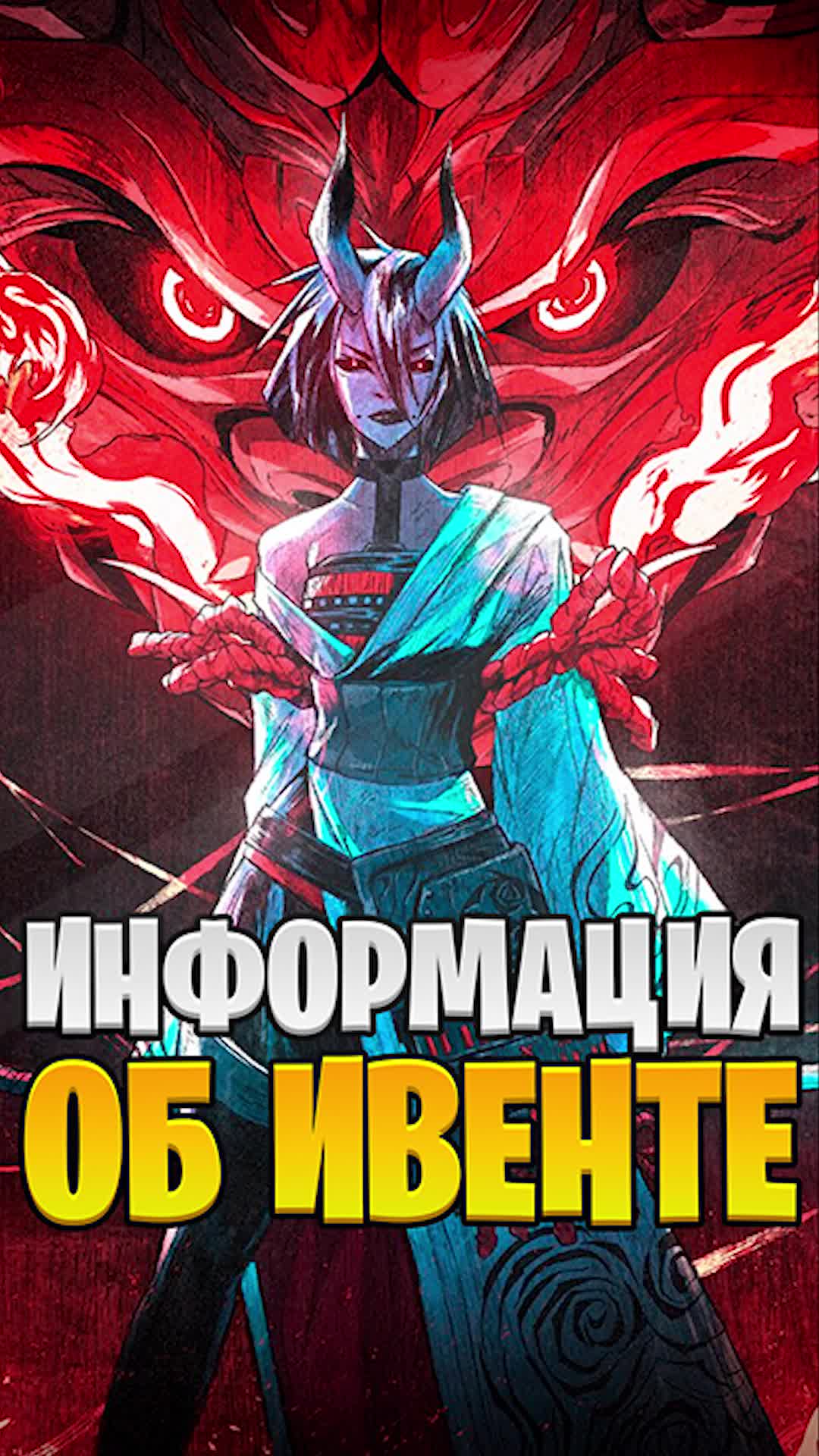 @Кайред📈