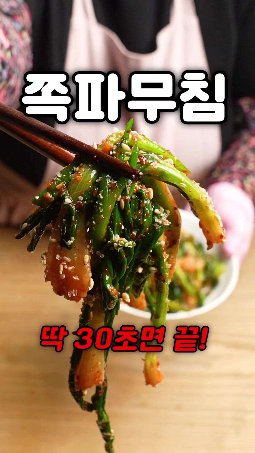 @산타할머니의 요리꿀팁 선물