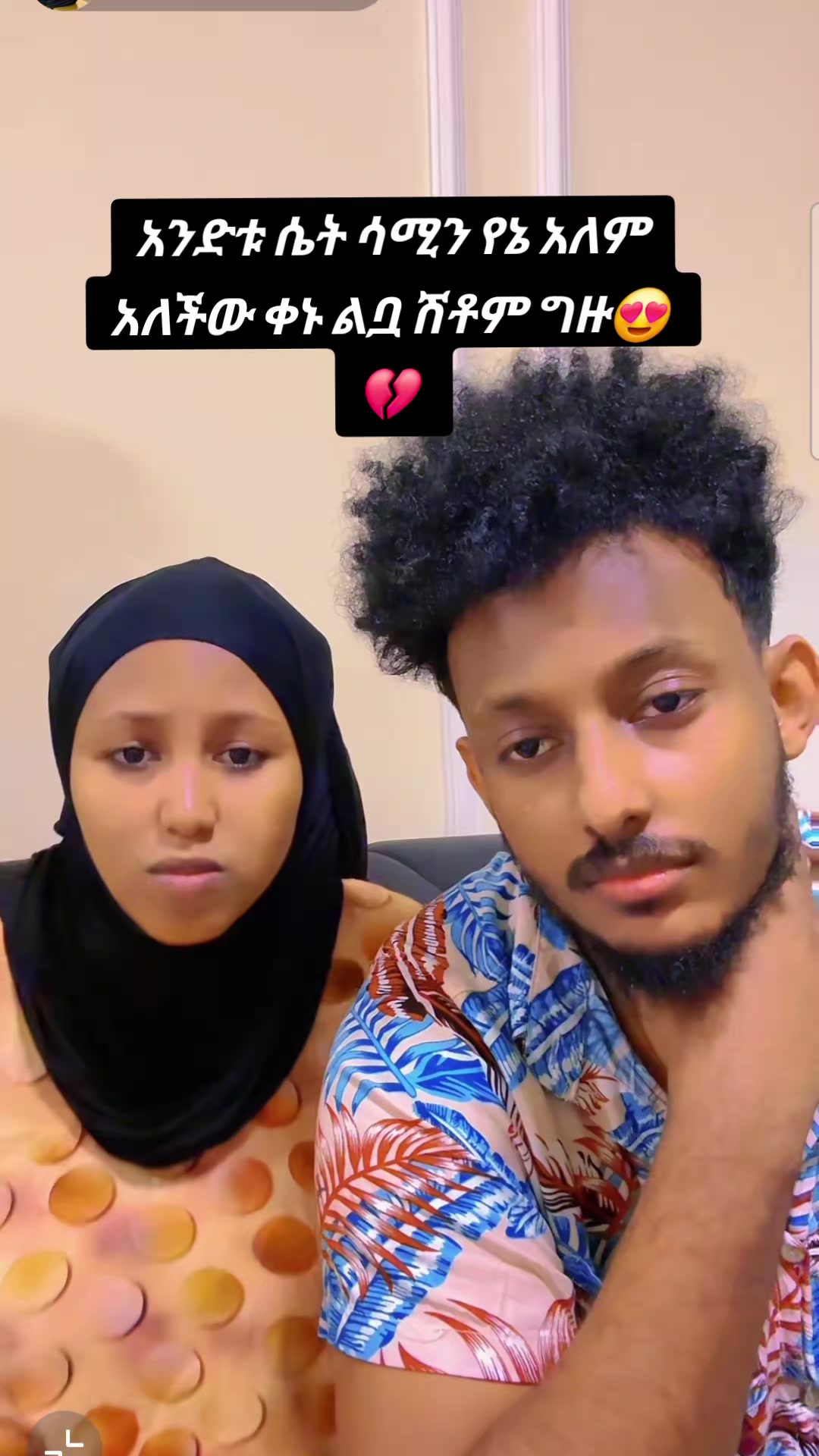 @FOZI ለጋምቦ ♥