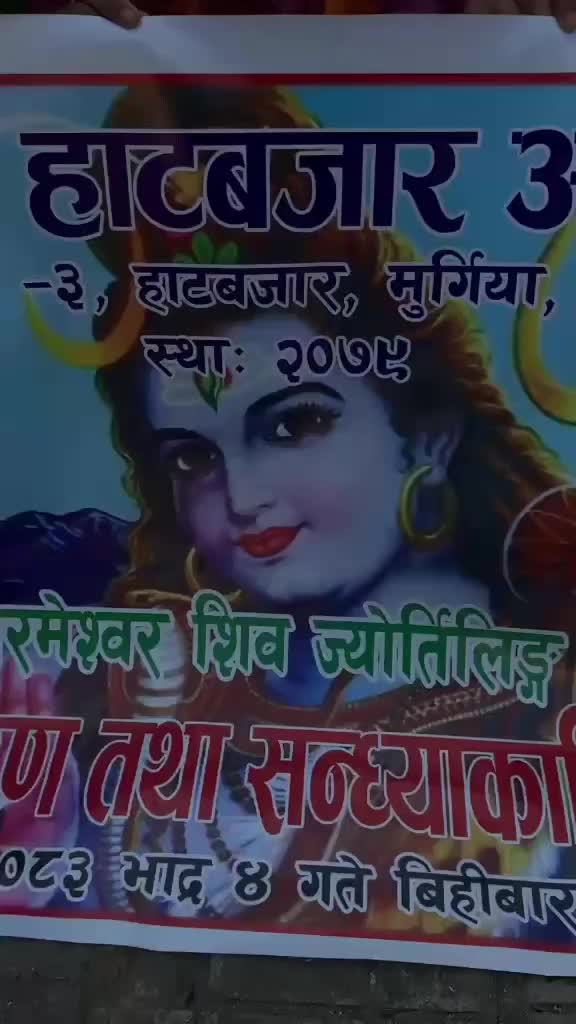 @Samjhana Gyawali